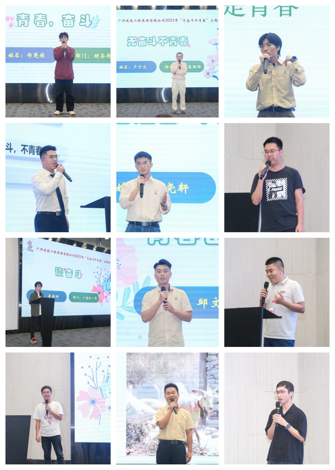 拼圖3.jpg